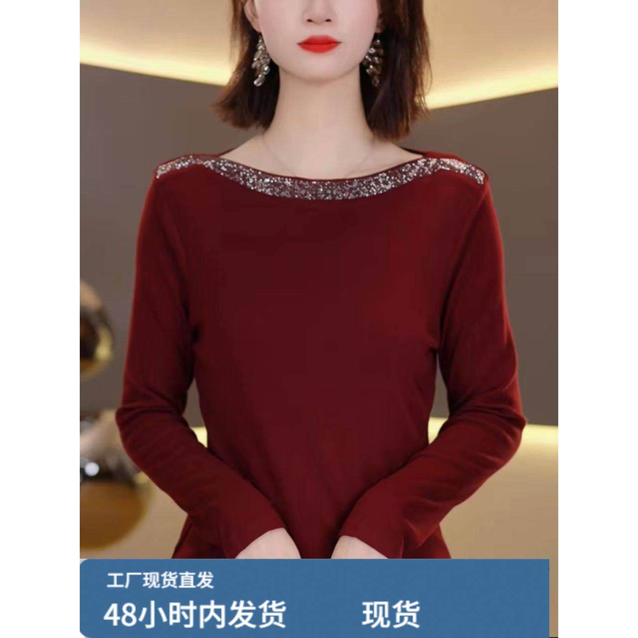 早秋新款重工钉钻长袖T恤女装小众修身上衣洋气减龄一字领打底衫,孕妇装/孕产妇用品/营养,套装,淘宝优惠券,粉丝福利购,淘宝优惠卷