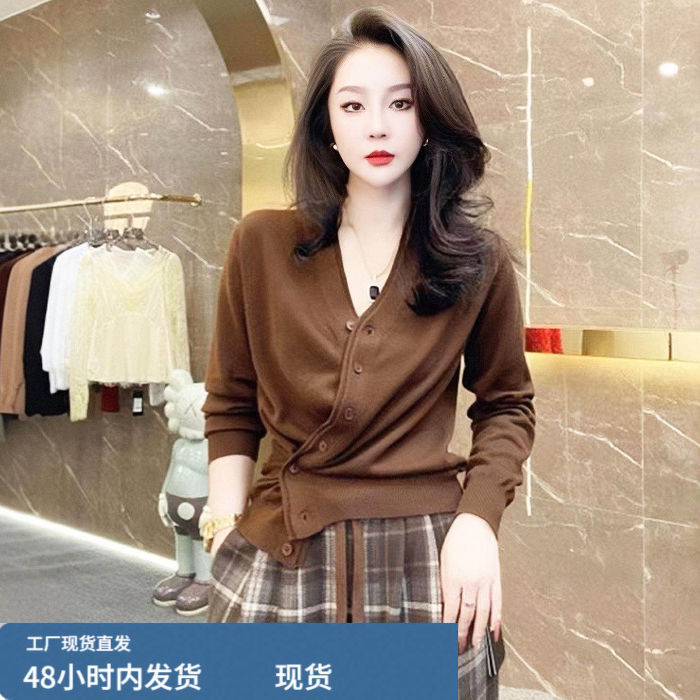 秋冬气质v领针织开衫毛衣外套女款2025新款冬季内搭针织衫上衣女,运动/瑜伽/健身/球迷用品,广场舞套装,淘宝优惠券,粉丝福利购,淘宝优惠卷