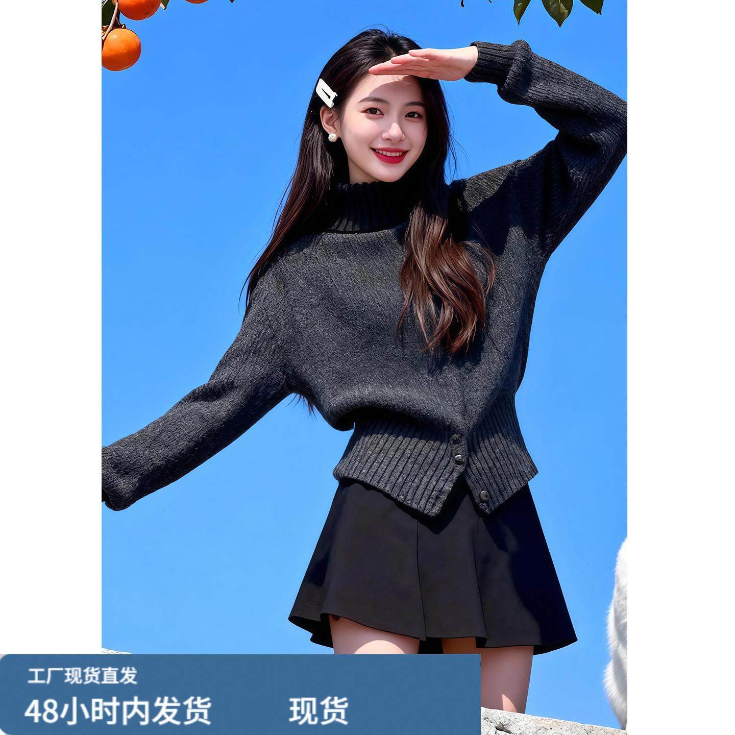 韩系巨好看穿搭高领毛衣女秋冬2025新款高级感加厚针织上衣两件套,运动/瑜伽/健身/球迷用品,瑜伽短裙,淘宝优惠券,粉丝福利购,淘宝优惠卷