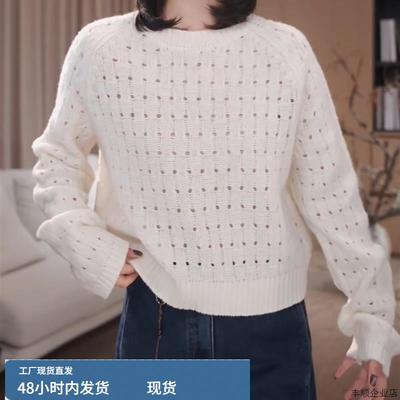 超好看白色镂空针织衫女款2025新款秋冬宽松显瘦软糯毛衣减龄上衣