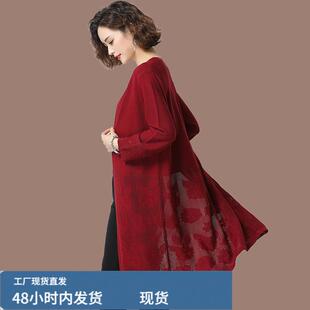 桑蚕咝加肥加大真帜开衫外套秋薄中长款胖女人镂空空调衫外搭披肩