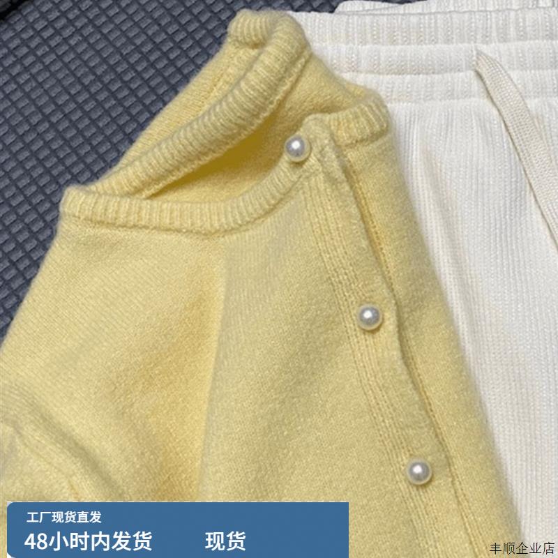 韩版小香风奶fufu小鸡黄珍珠扣圆领毛衣外套女秋冬季软糯针织开衫