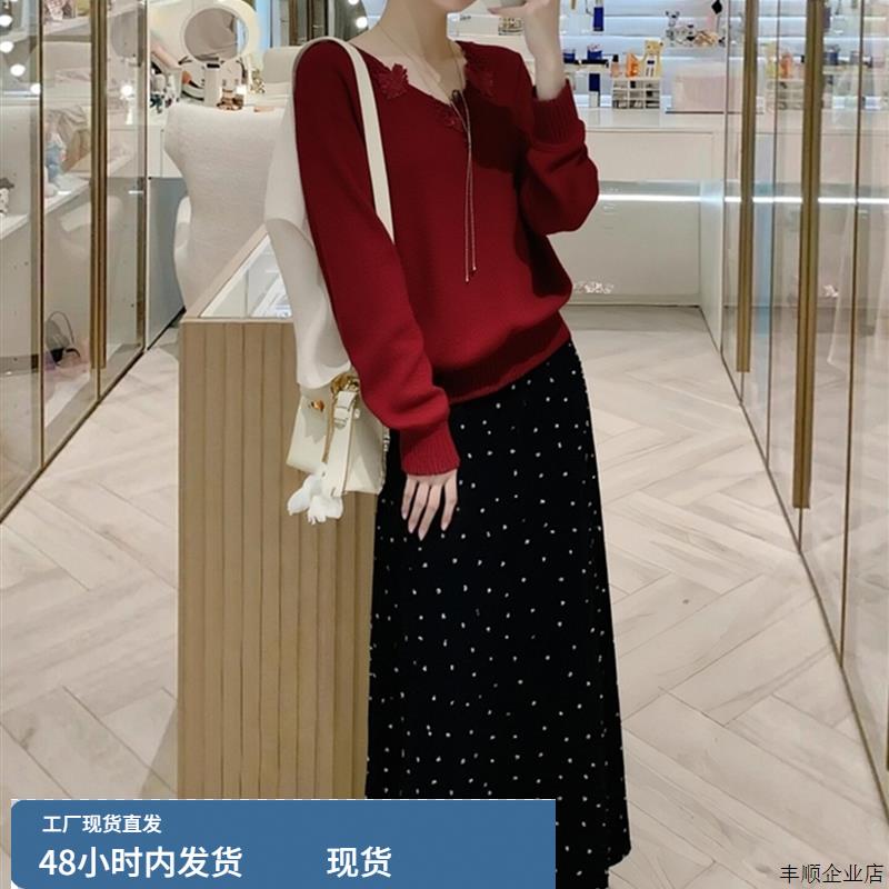 初秋法式慵懒松弛感穿搭大方得体御姐轻熟绝美红色针织连衣裙套装