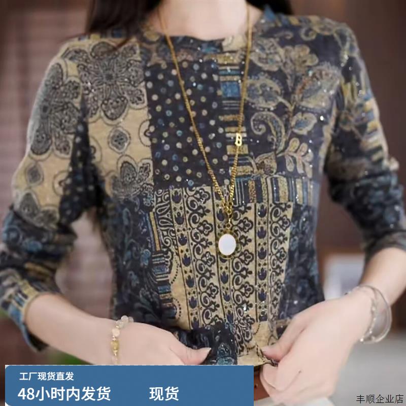 白领哥弟新圆领打底衫女2025新款秋装高端桑蚕丝花衫内搭长袖上衣