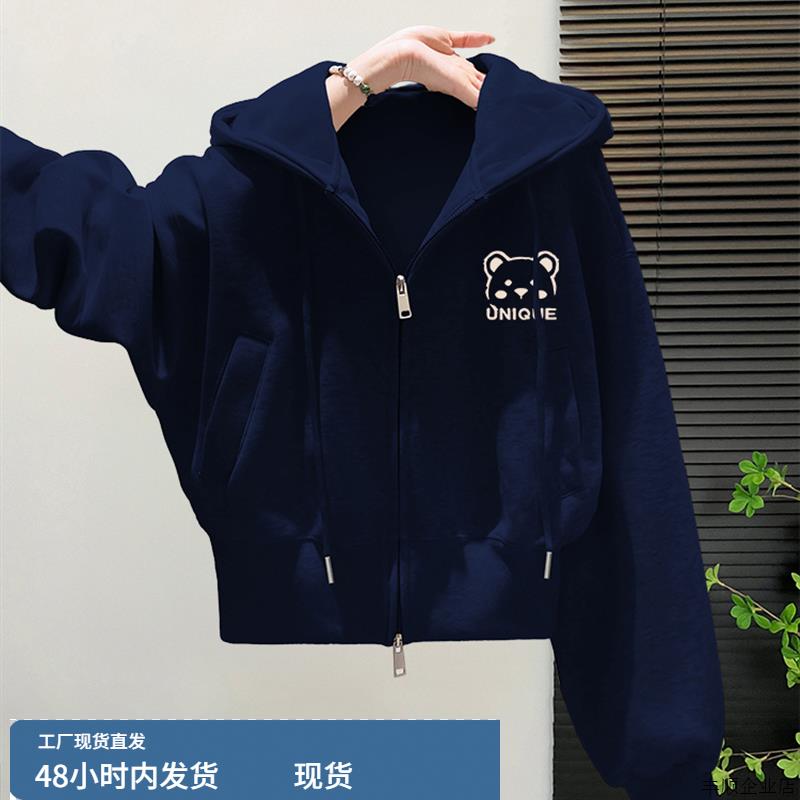短款外套藏青色卫衣女秋季2025新款爆款连帽拉炼开衫小个子上衣潮