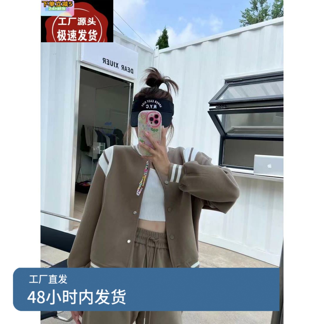 DEAR XIUER春秋新款美式短款棒球服潮复古卫衣外套棉质卫衣外套女