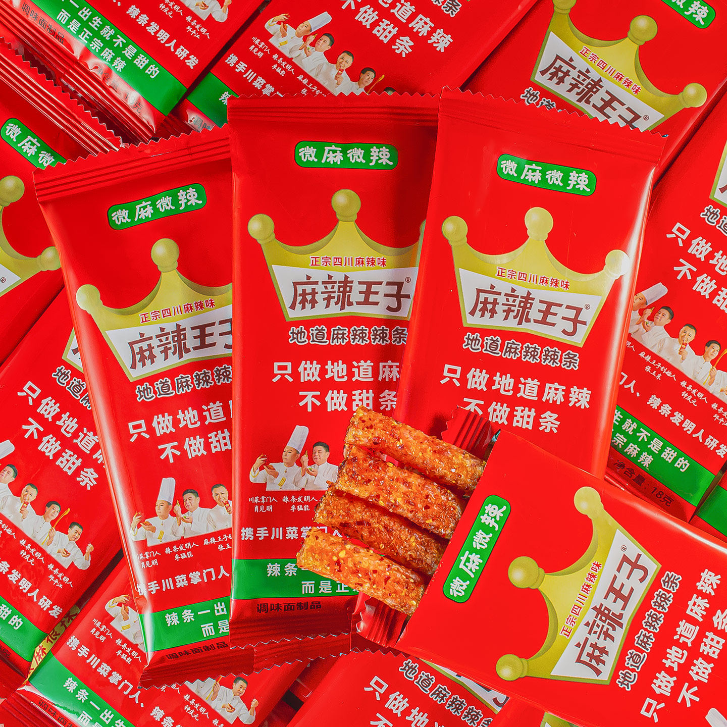 麻辣王子辣条18g装一包4根图片