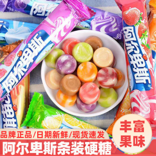 阿尔卑斯牛奶味硬糖焦香原味水果糖果条装 21支整箱零食品批发 31g