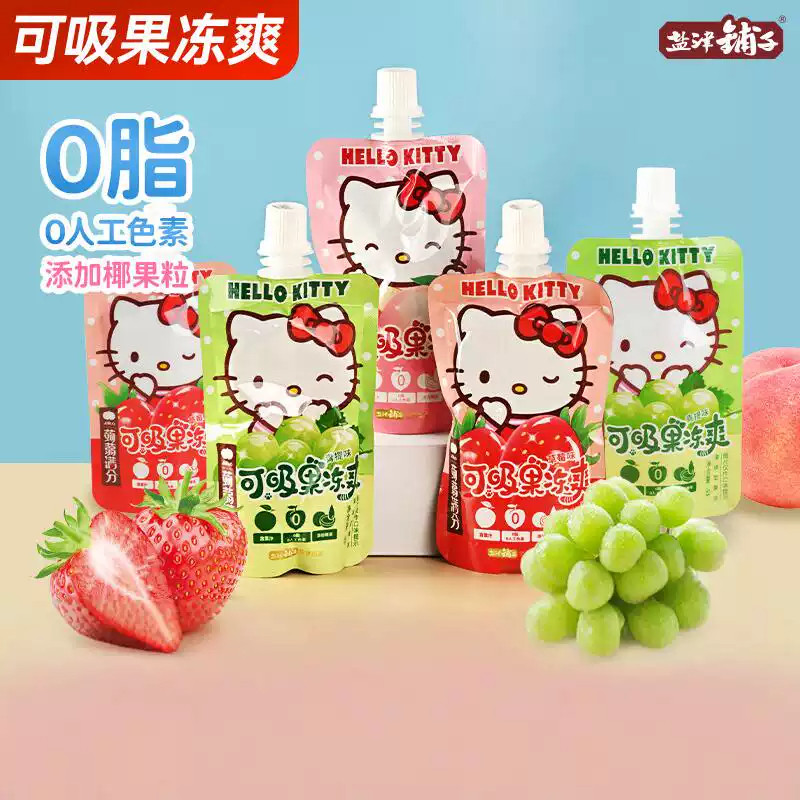 盐津铺子吸吸乐果冻Hello Kitty网红爆款零食小吃休闲食品蒟蒻