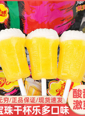 阿尔卑斯珍宝珠干杯乐棒棒糖热带水果味儿童硬糖果学生奖励零食品