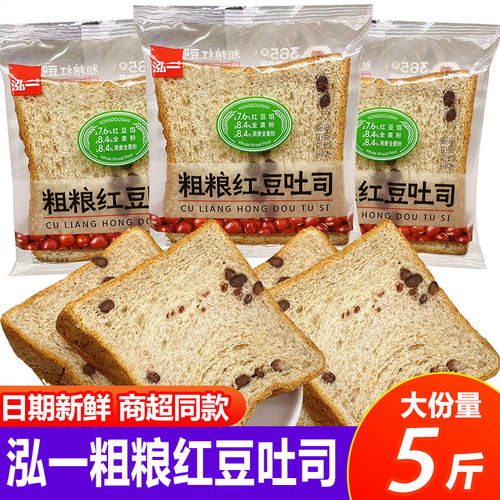 泓一粗粮红豆吐司面包厚切手撕切片整箱早餐营养代餐懒人休闲食品