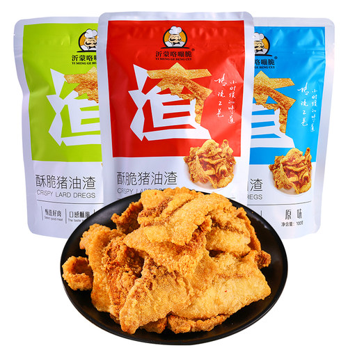 沂蒙咯嘣脆猪油渣100g青岛特产脂渣五花肉干解馋零食小吃休闲食品