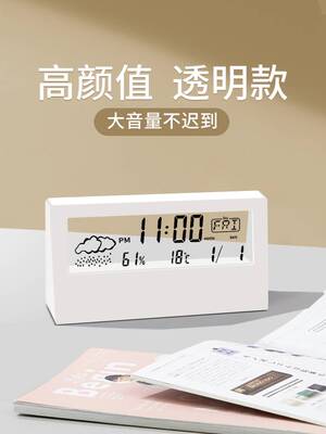 高中生专用闹钟桌面时钟考研学生用电池款起床困难户小孩自律宿舍