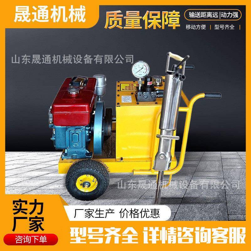 柴油岩石劈裂机岩石沟渠劈裂机矿山开采电动液压岩石劈裂机