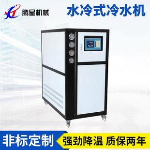 冷水机注塑制冷设备10P塑胶模具降温冻水机 工业冷水机10匹水冷式