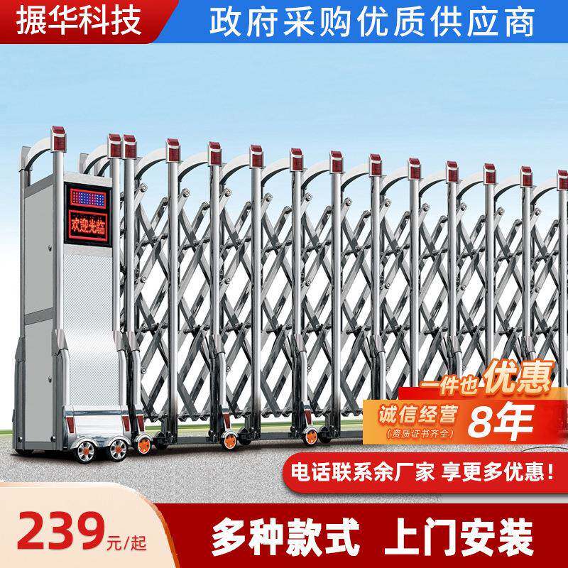 不锈钢电动伸缩门工厂小区围墙学校工地自动无轨道电动大门电动门