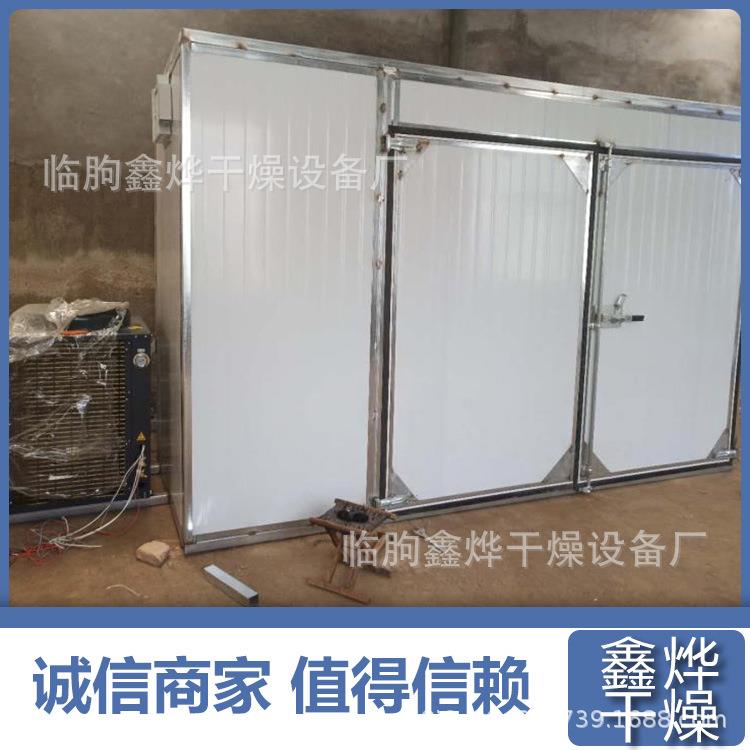 箱式食品中药材干燥箱花椒八角空气能烘干机石斛药材电加热烘房