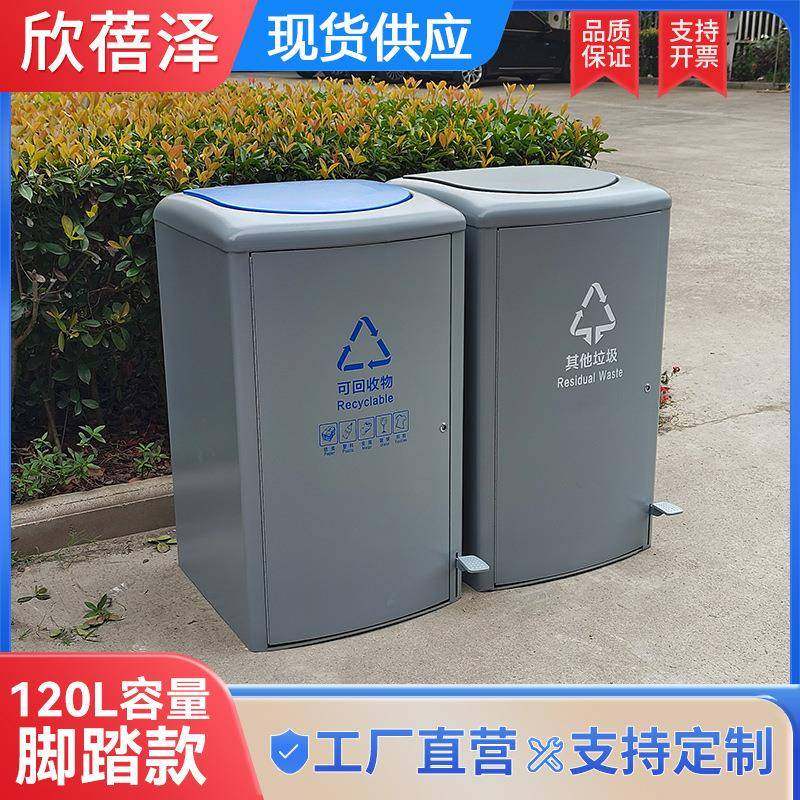 户外环卫脚踏式120升带盖垃圾桶四分类加厚大号镀锌板垃圾箱,基础建材,不锈钢垃圾桶,淘宝优惠券,粉丝福利购,淘宝优惠卷