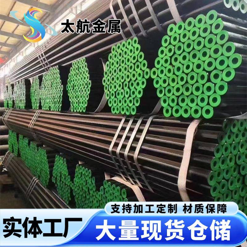 产20G高压锅炉管15CrMoG大口径无缝合金管电厂化工用流体管