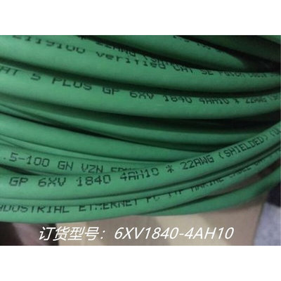 6XV1840-4AH10工业以太网电缆6XV 1840-4AH10 6XV18404AH10