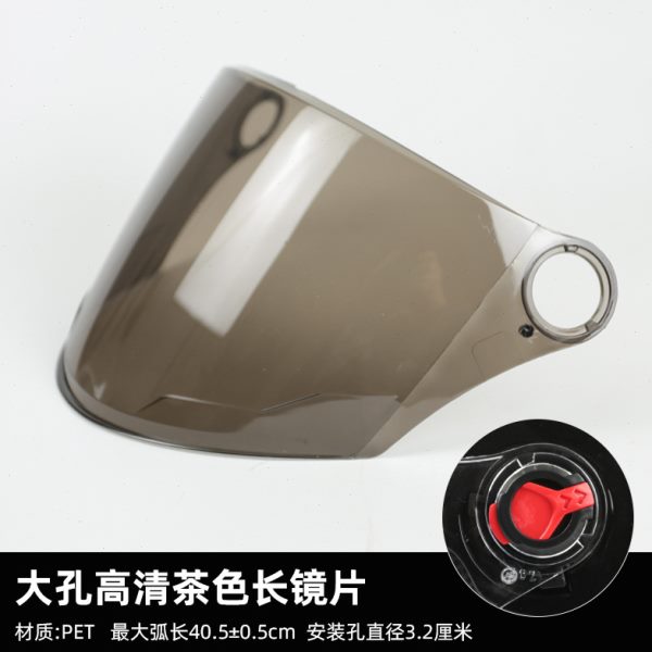 风镜电动车头盔安透明AD16通用挡风玻璃达 高清配件面罩镜片5防雾