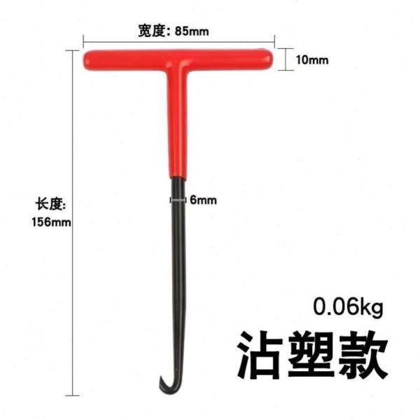 装拉踏板摩托车脚离合器电动车弹簧拆钩工撑勾扳手排气管弹簧工具
