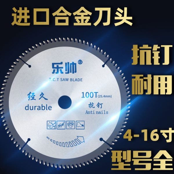 木材机介//电圆锯/铝65手提/合金台锯切割片912//木工锯片14寸710