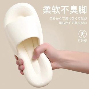 夏季 防臭静音防滑士2025 外穿室内拖鞋 男软底凉拖女踩屎感居家新款