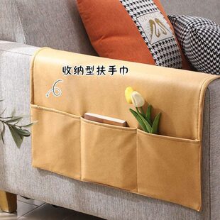 罩扶手防猫抓盖布科技布沙发皮收纳袋轻奢保护套扶手巾感防尘防水