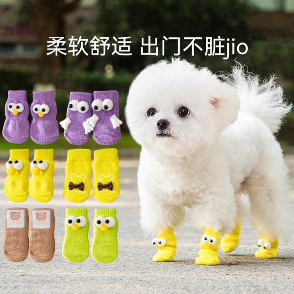 袜子脏防滑爪狗狗比熊掉保暖套护腿狗棉袜防脚套泰迪不宠物约克夏