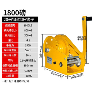 定制2023手摇绞盘双向自锁式 家用小型手动小吊机钢丝绳绞车自锁吊