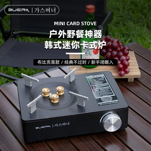 卡式炉户外便携式瓦斯炉具防风猛火三头炉烧水煮茶燃气炉灶露营