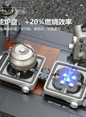 布比克BUERK五星猛火双头贝壳炉便携折叠分体卡式炉户外露营炉具