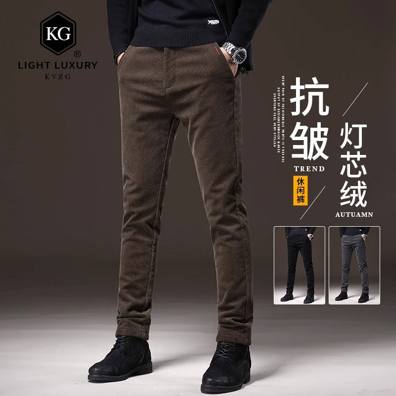 时尚轻奢灯芯绒裤子男士2025春季新款男裤休闲裤轻奢商务直筒长裤