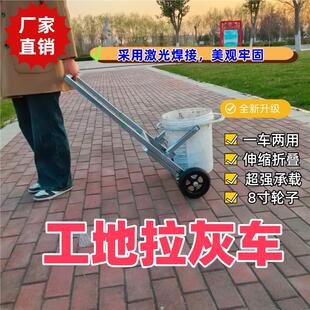 多功能加厚自流平家用工地搬运神器抬沙浆拉灰提水桶折叠老虎推车