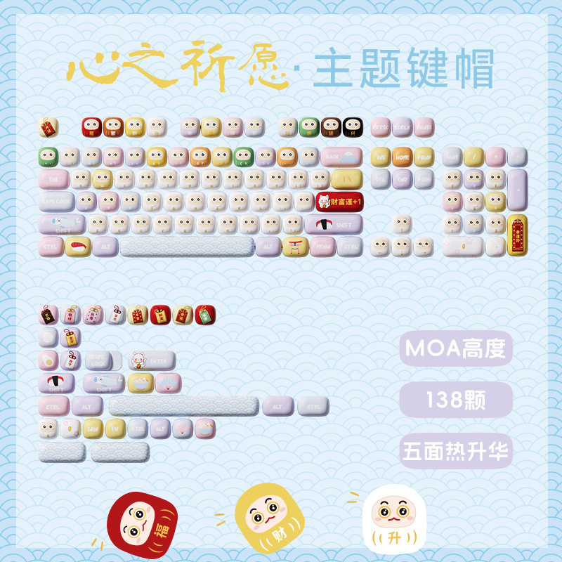 찐빵 파라다이스 키보드 테마 AKKO CREATIVE BEAR 75 SPACE 귀여운 2차원 기계식 키보드 찐빵 키캡