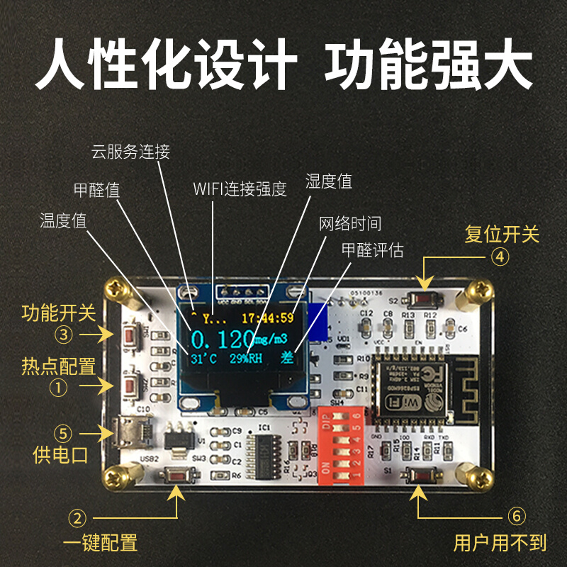 家用室内新房装修专业空气质量测量达特甲醛检测仪器气体测量仪 洗护清洁剂/卫生巾/纸/香薰 甲醛检测仪 原图主图