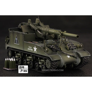 新品新品 PMA 1/72美国长脚汤姆 M40自行火炮合金成品模型骷髅