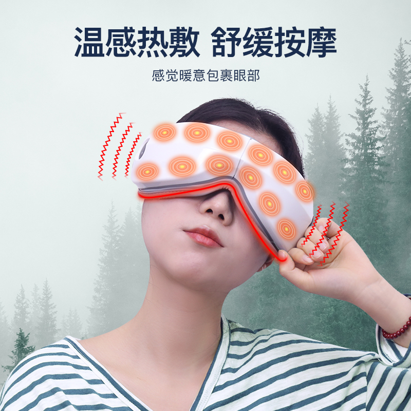 罗沥纳护眼仪眼部按摩器热敷缓解眼睛疲劳多功能气囊按摩眼睛神器