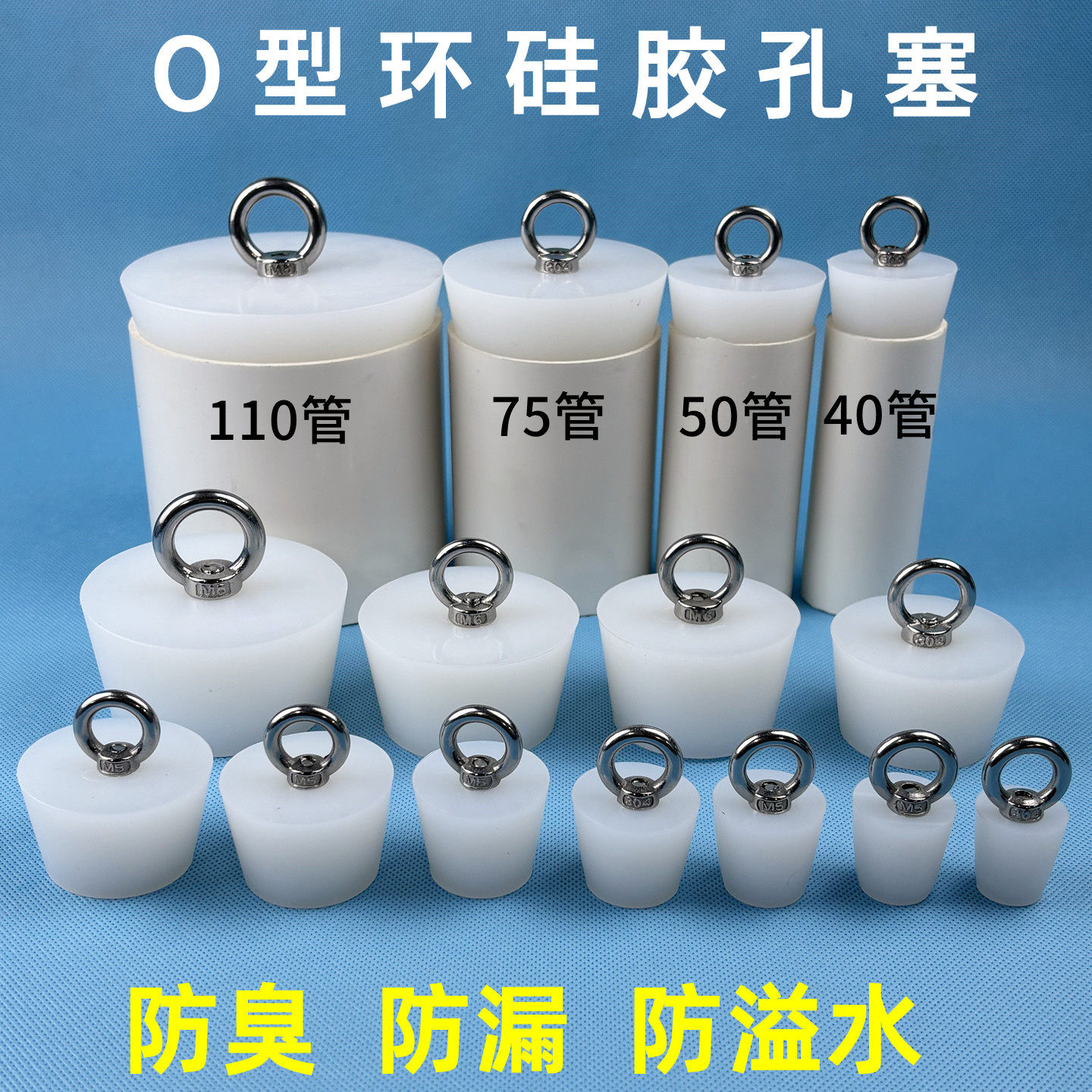 硅胶防臭堵孔塞厨房下水管密封堵头塞地漏封口盖洗脸盆防漏堵水塞