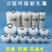 硅胶防臭堵孔塞厨房下水管密封堵头塞地漏封口盖洗脸盆防漏堵水塞