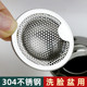 通用卫生间面盆过滤网洗漱台翻版 下水器毛发过滤器洗脸盆过滤网