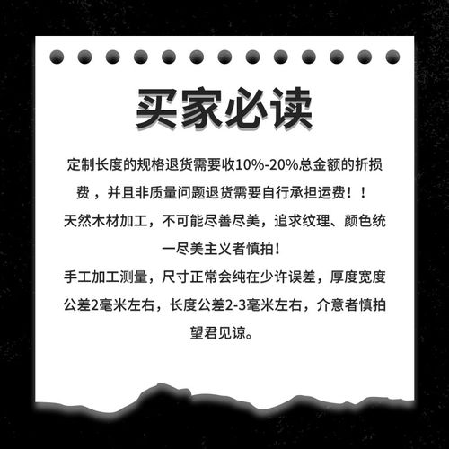 【定制专拍链接】定制商品专拍链接定制商品非质量问题不可退货