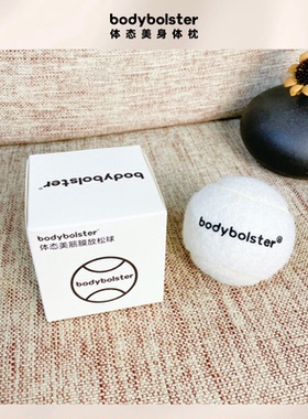 肩颈腰背手腕关节酸胀痛放松肌肉足底脚底经络按摩健身瑜伽筋膜球