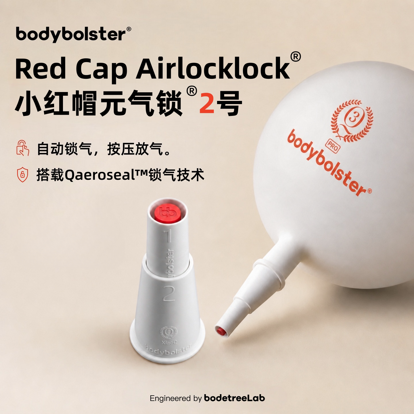 正版肺活量腹式呼吸训练气球吹嘴