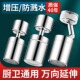 厨房水龙头延伸起泡器水嘴双模出水卫生间防溅多功能转换器接头