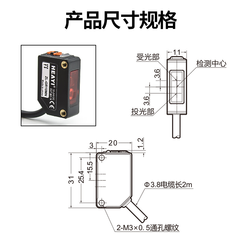 合熠方形激光光电开关传感器镜面反射ZL-GR10MN聚光小光斑感应器