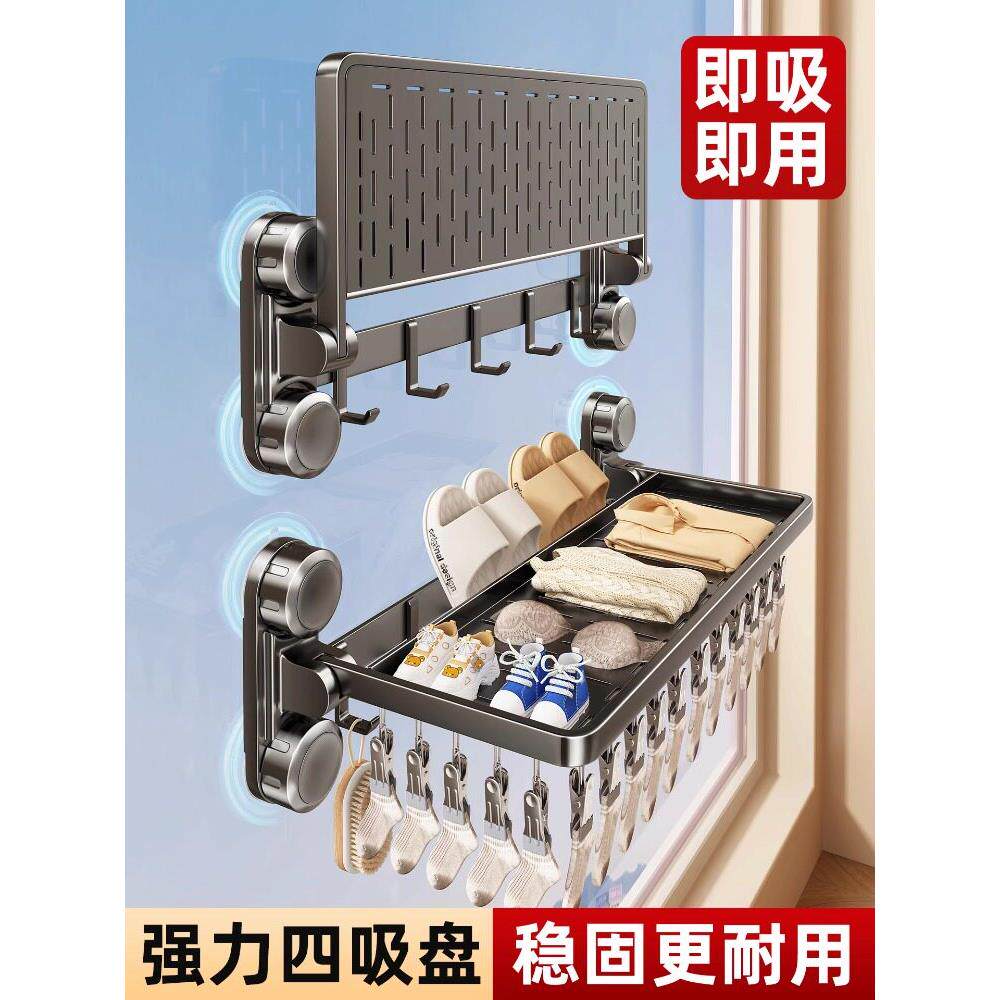 吸盘袜子晾晒架多夹子折叠晒袜子神器阳台家用防风不锈钢晾袜子架