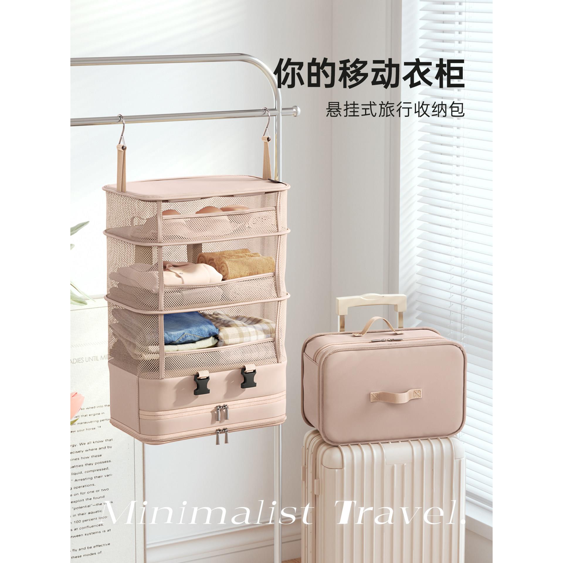 旅行收纳袋多功能可折叠衣服挂袋行李箱便携式内衣内裤分装整理包