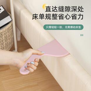 床垫整理器床铺固定插家用省力铺床单缝隙抬床垫塞换床单神器